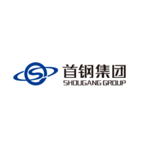 首鋼集團